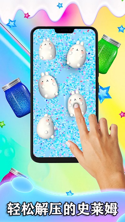 宝宝解压屏幕游戏