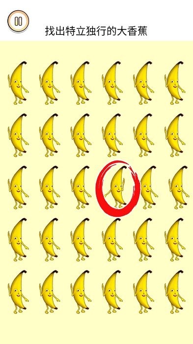 一起疯狂节奏游戏