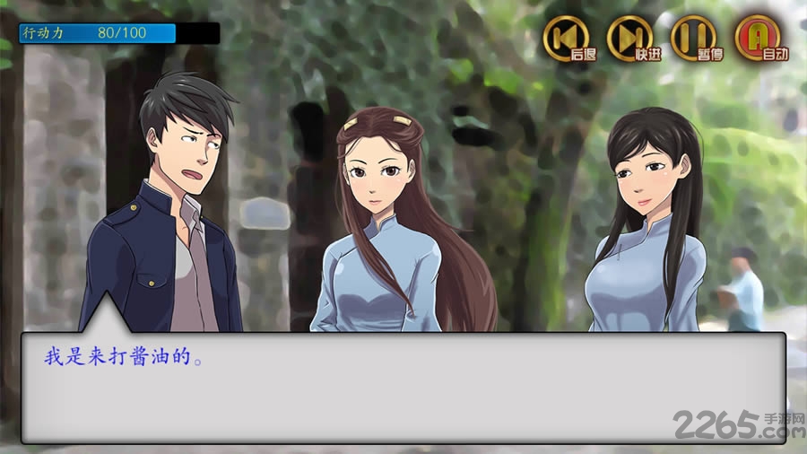 盗妹空间之女生宿舍游戏图2