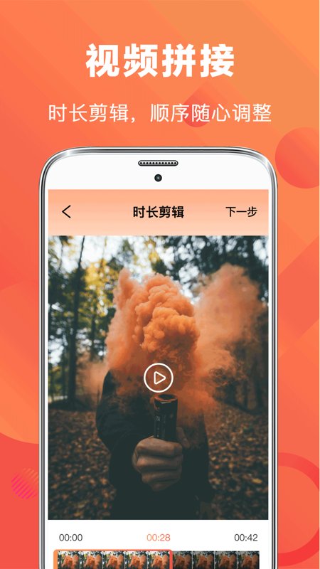 录屏ev录制软件