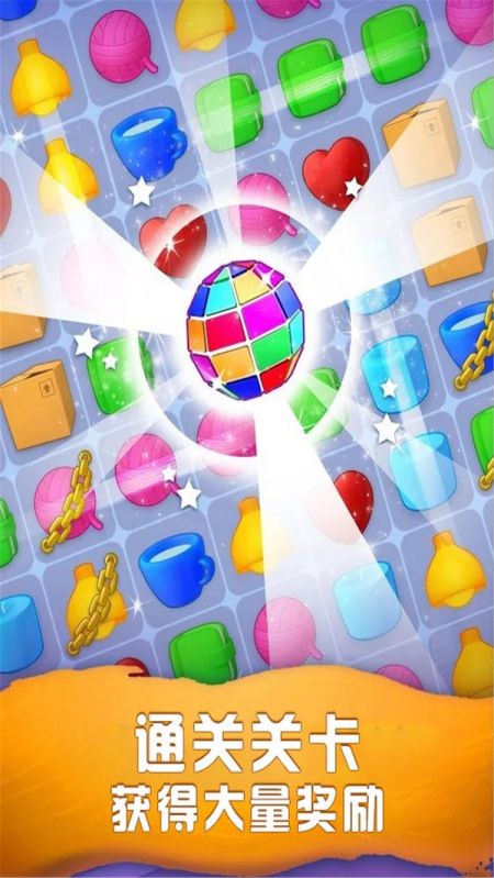 梦幻家装房产装修消消乐手机版图3