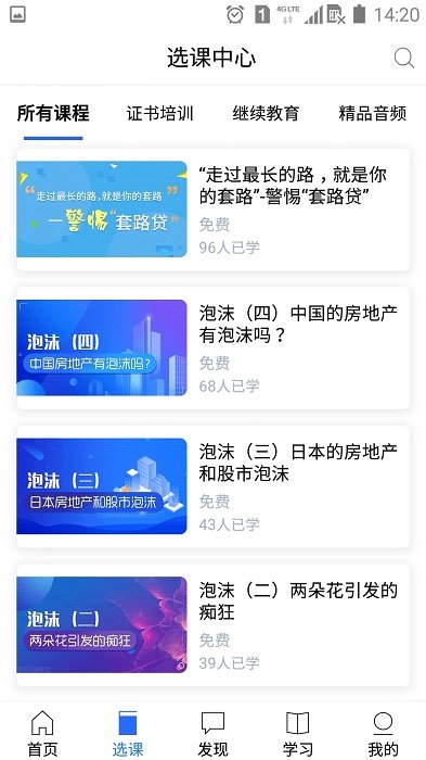 金库网最新版图1