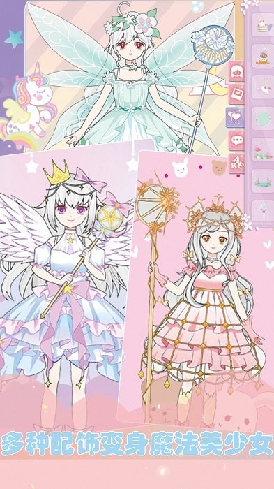 托卡城镇换装公主游戏1