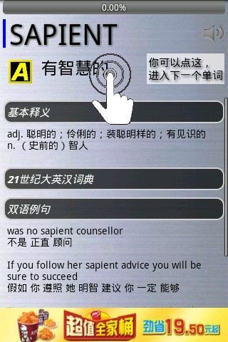 地铁背单词gre版