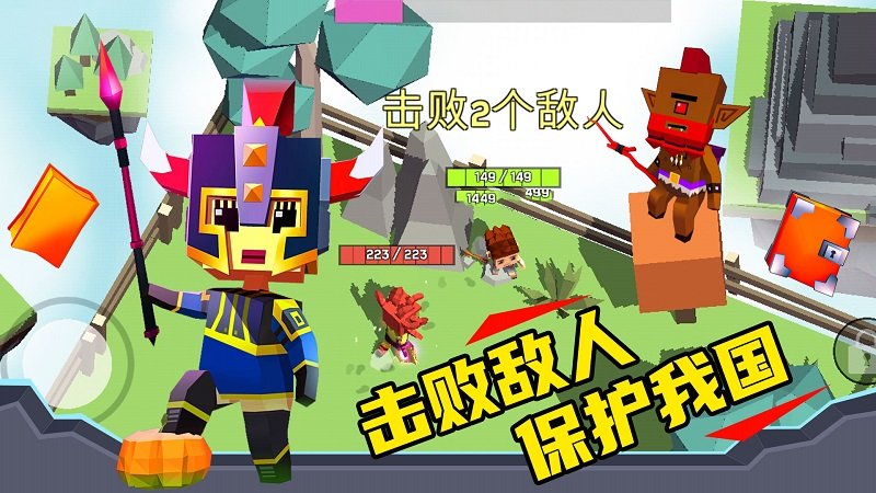 我的王国模拟游戏(2)