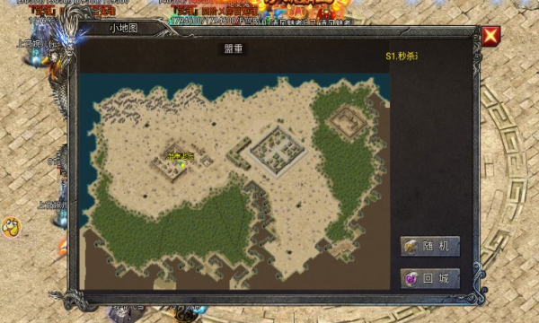 兴旺无敌超超超变