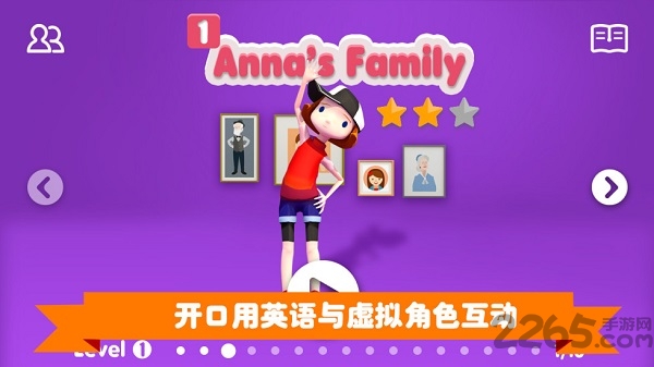 魔岛英语手机版图1