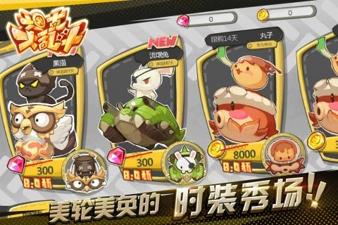 坦克大乱斗游戏图3