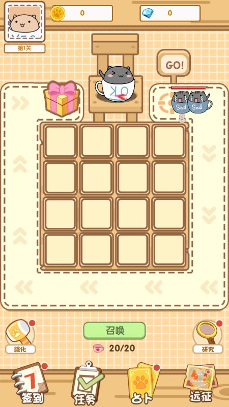 茶杯猫奇谭游戏