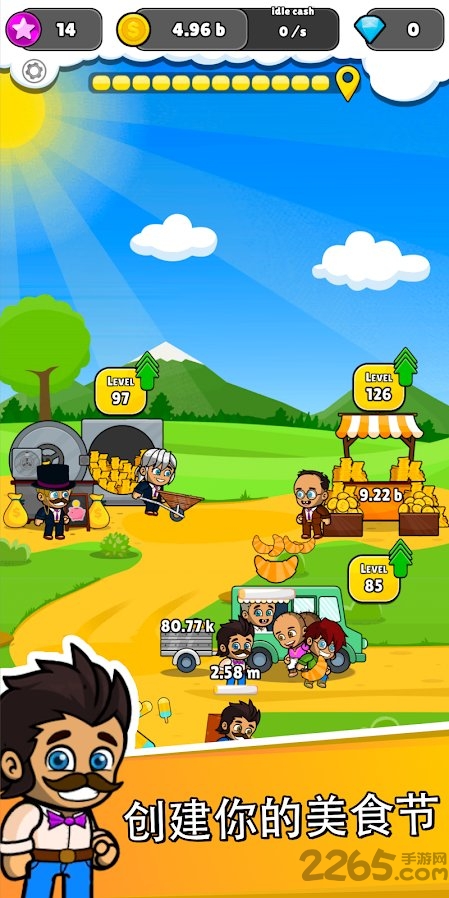 foodieempire游戏图1