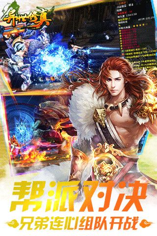 异世修真游戏(1)