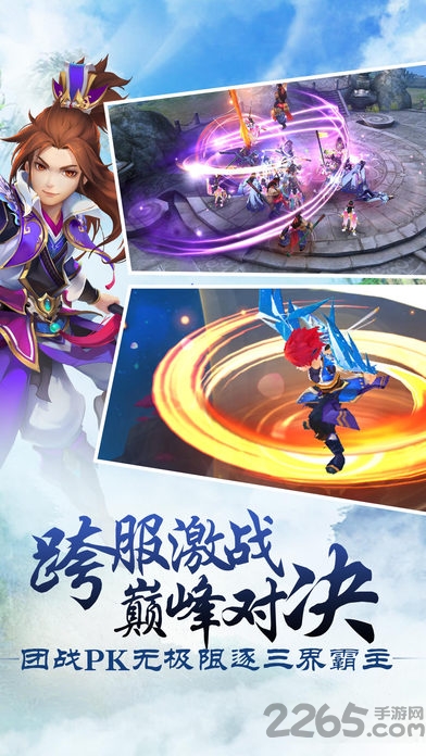 苍穹焚仙最新版3