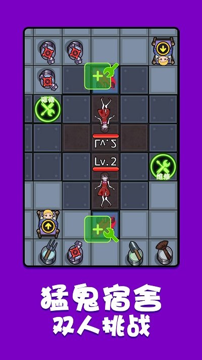 双人挑战小游戏(4)