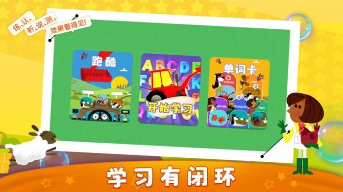 超级车队之拖拉机游戏