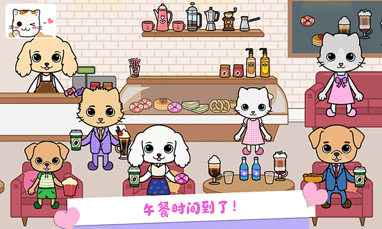 托卡迷你城堡生活(1)