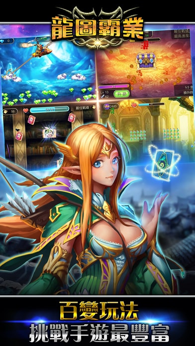 龙图霸业游戏图3