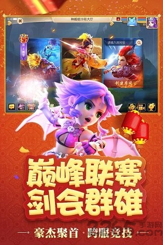 老板请留步手机版图1