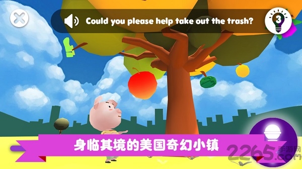 魔岛英语手机版图4