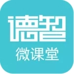 德智微课堂