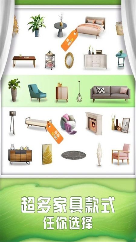 梦幻家装房产装修消消乐手机版图4