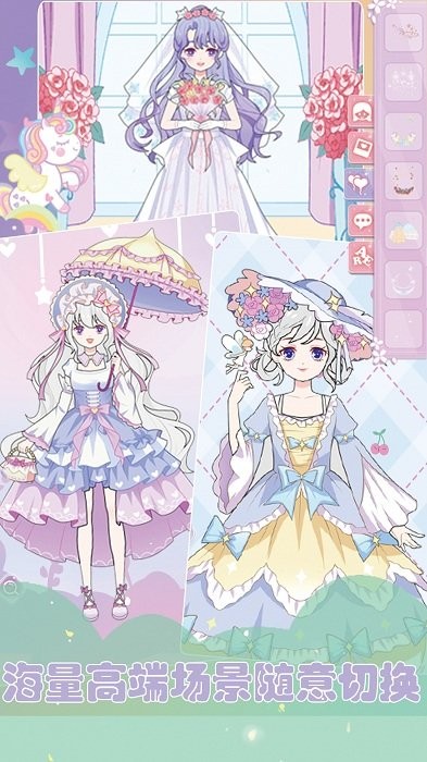 托卡城镇换装公主游戏3
