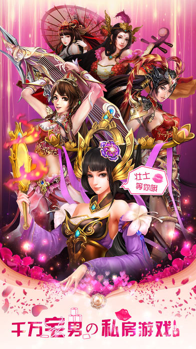 六月风华手机版图3