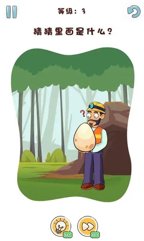 查尔斯小火车擦除游戏手机版(3)