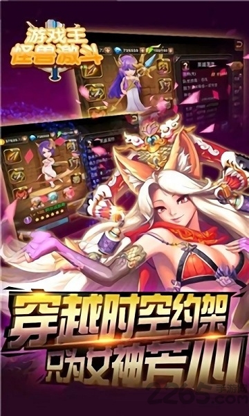 游戏王怪兽激斗(3)