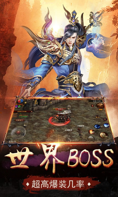 单职业超变gm版3