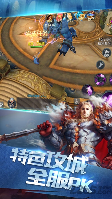 小米战歌游戏图2