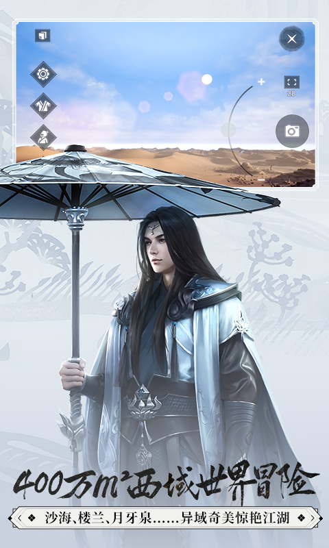 楚留香最新版图1