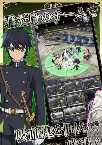 终结的炽天使图1