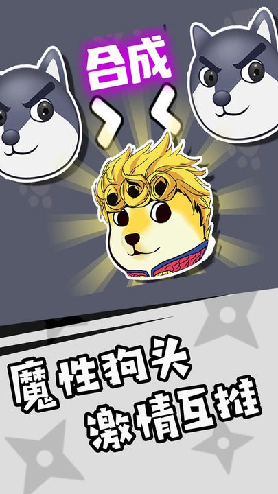 神奇狗头人大冒险最新版