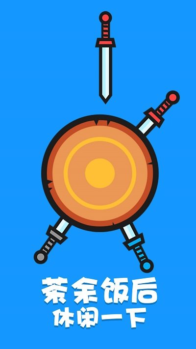 双人挑战小游戏(1)