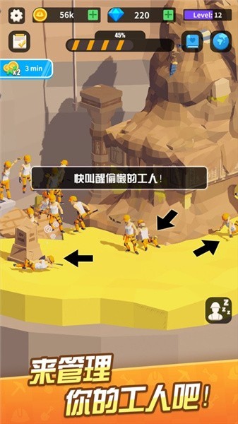 我在地下挖宝贝最新版