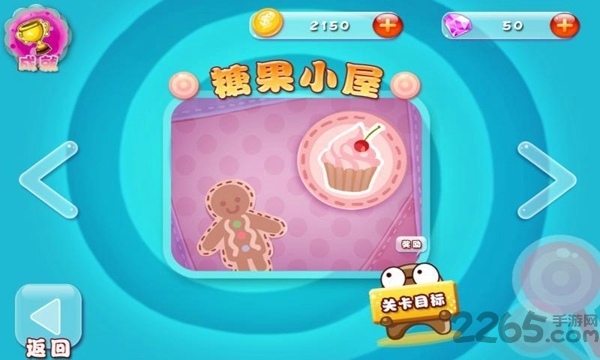 糖果小怪兽手机版