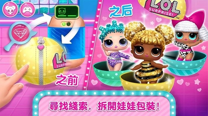 小公主时尚购物游戏图2