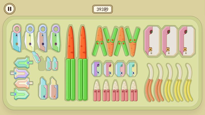 超级萝卜刀收纳最新版图2