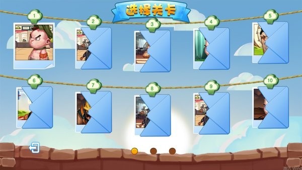 让零食飞手机版图4