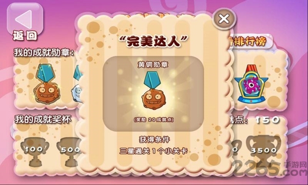 糖果小怪兽手机版