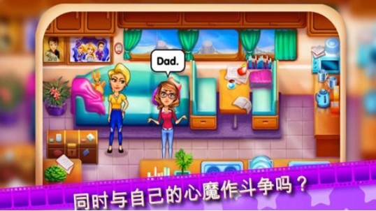 玛姬的电影：第二部(2)