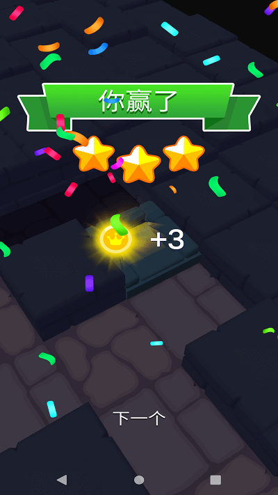 骑士快跑手机版图2