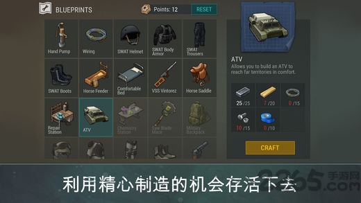 地球末日最新版