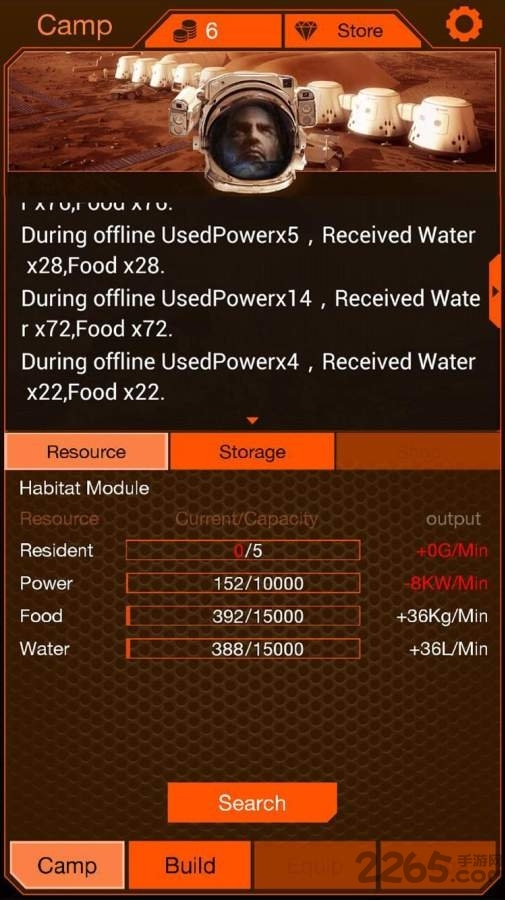 火星档案游戏汉化版(2)