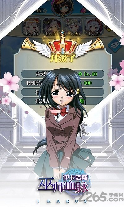 伊卡洛斯最新版