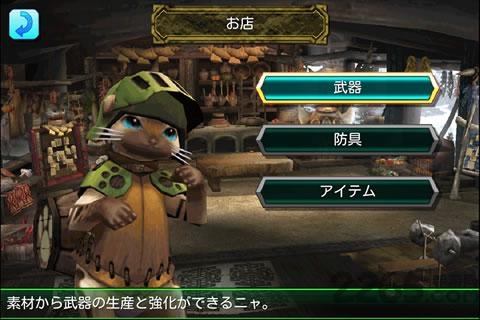 怪物猎人ol手机版