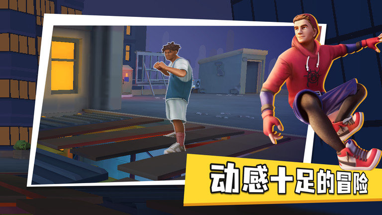 蜘蛛侠街头英雄2游戏(2)