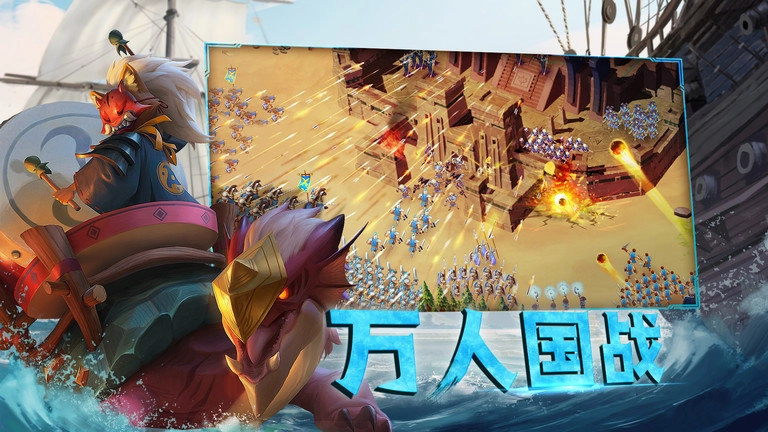 剑与家园最新版图3