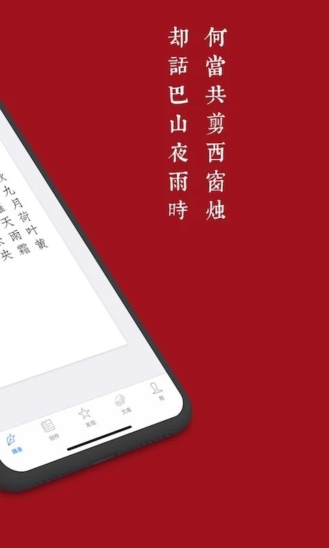 西窗烛图2