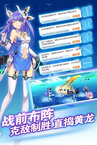 蔚蓝战争手机版